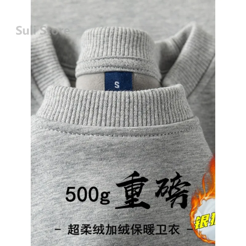 2026 Burgunderrot 500 g schweres, mit Fleece gefüttertes Sweatshirt mit Rundhalsausschnitt, Unisex-Herbst-Winter-Basishemd, Pullover, lockeres Oberteil