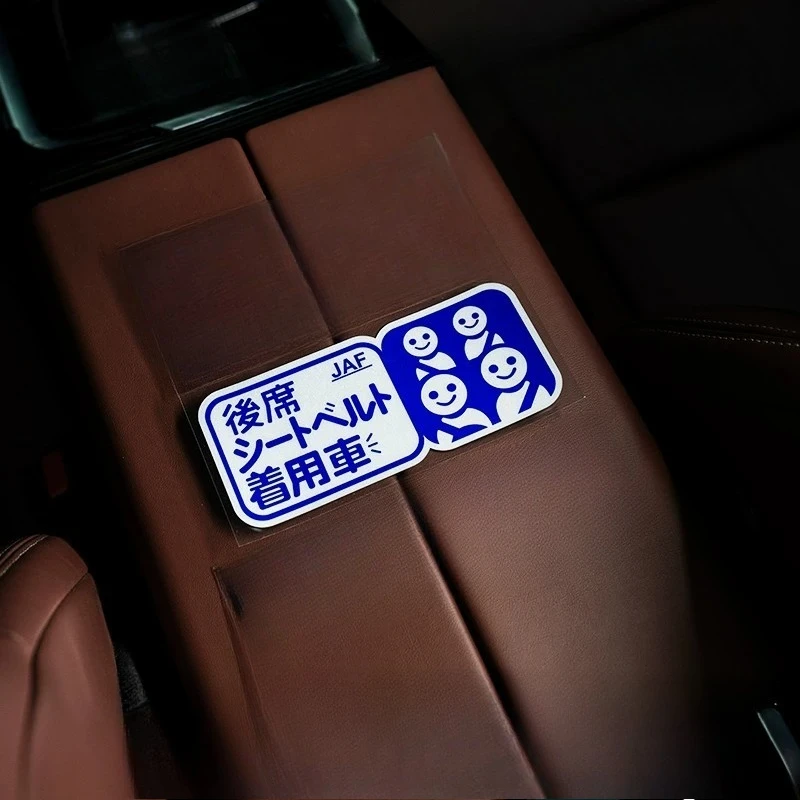 Car Seat Belt Reminder Sticker Waterproof Vinyl Decal Rear Window Safety Smile Design Truck SUV Motorcycle Decor