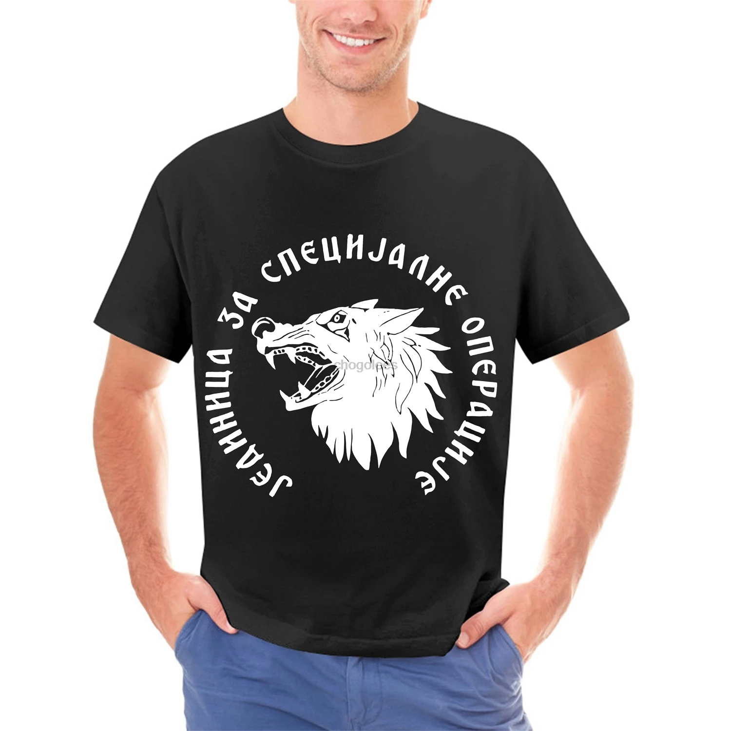 Serbia - Chetnik - Serbian T-Shirt - JSO