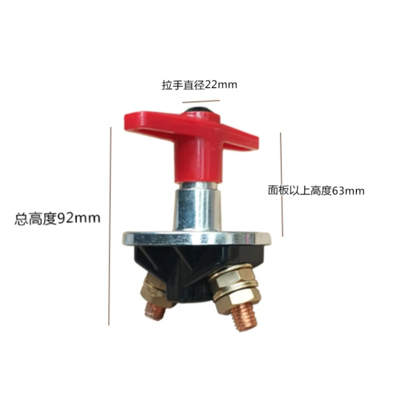 Large truck, heavy truck, power off switch, car battery protection switch, super current rotary switch