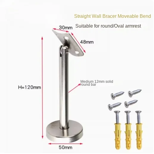 6Pcs/Lot 304 Stainless Steel Handrail Wall Floor Mount straight post Bracket Adjustable With Screw Anchor