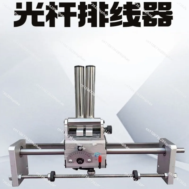 Pitch 0-11mm Max Dirving Force 10kg Automatic Wire Arranger GP15 RG3-15-2MCRFX Full Set Winding Wire Arrangement Machine