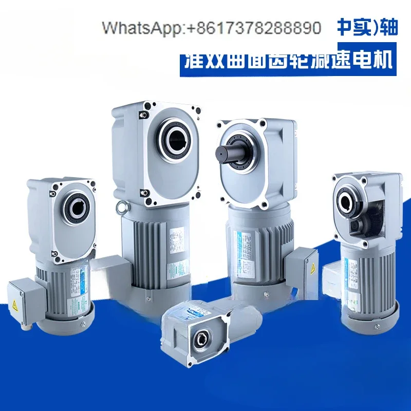 Hypoid three-phase single-phase mid-air real shaft 200w small gear right angle gear reducer F3