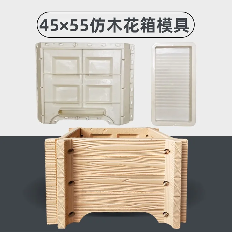 Wood-Look Flower Box Mold – Cement Planter Mold for DIY Concrete Garden & Park Landscape, Thickened