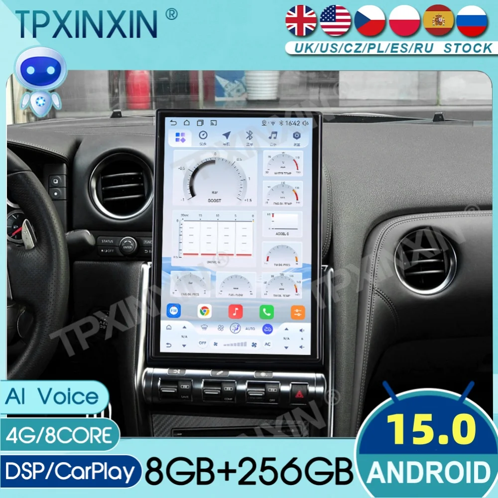 14.5” For Nissan GTR  2009~2017 Qualcomm Android Auto Car Radio Stereo Automotive Multimedia Player GPS Navigation IPS Head Unit