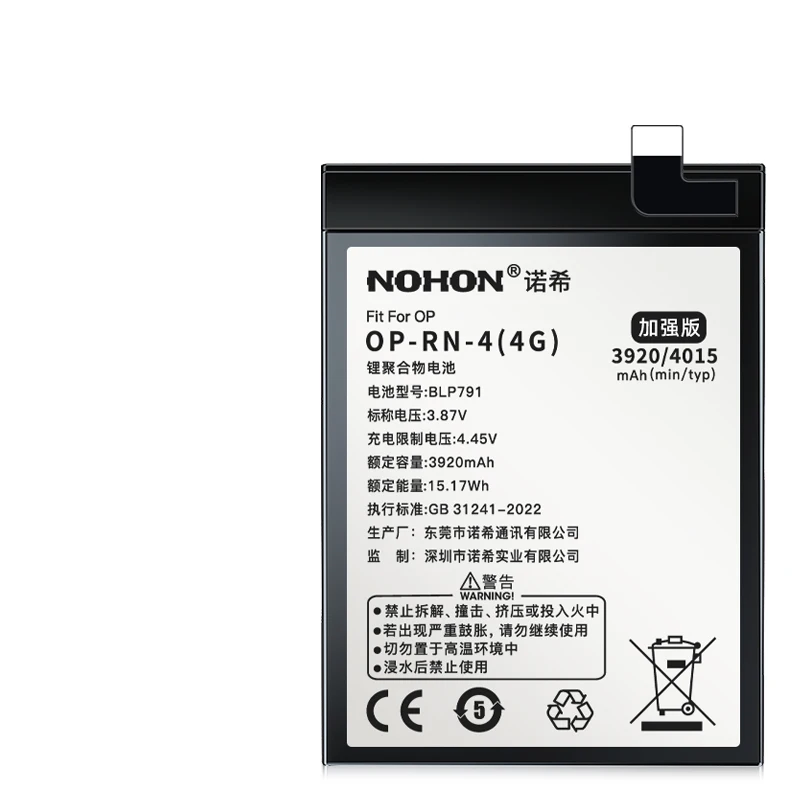 NOHON BLP789 Battery NOHON Li Battery Mobile Phone Battery Rechargeable and Repleacement Mobile Battery  For OPPO reno4 4G