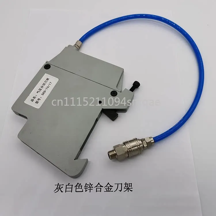Pneumatic Circular Cutting Blade Holder for Slitting Machine, Replacement Knife for Paper Rubber Fabric Plastic Cutting
