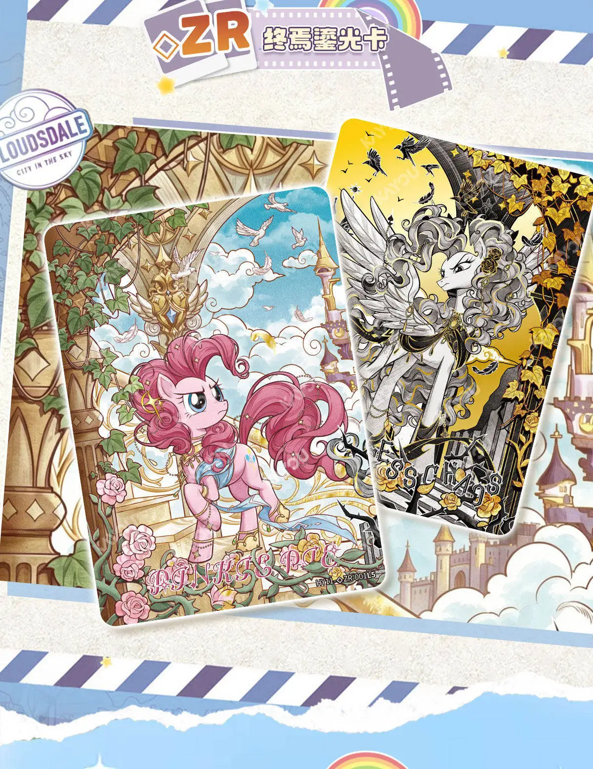 My Little Pony Cards Friendship is Magic Collection Card Seltene Sammelkarte für Sammler, Kartenspiel, Sammelkarte, Kinderspielzeug, Geschenke – Detail 2