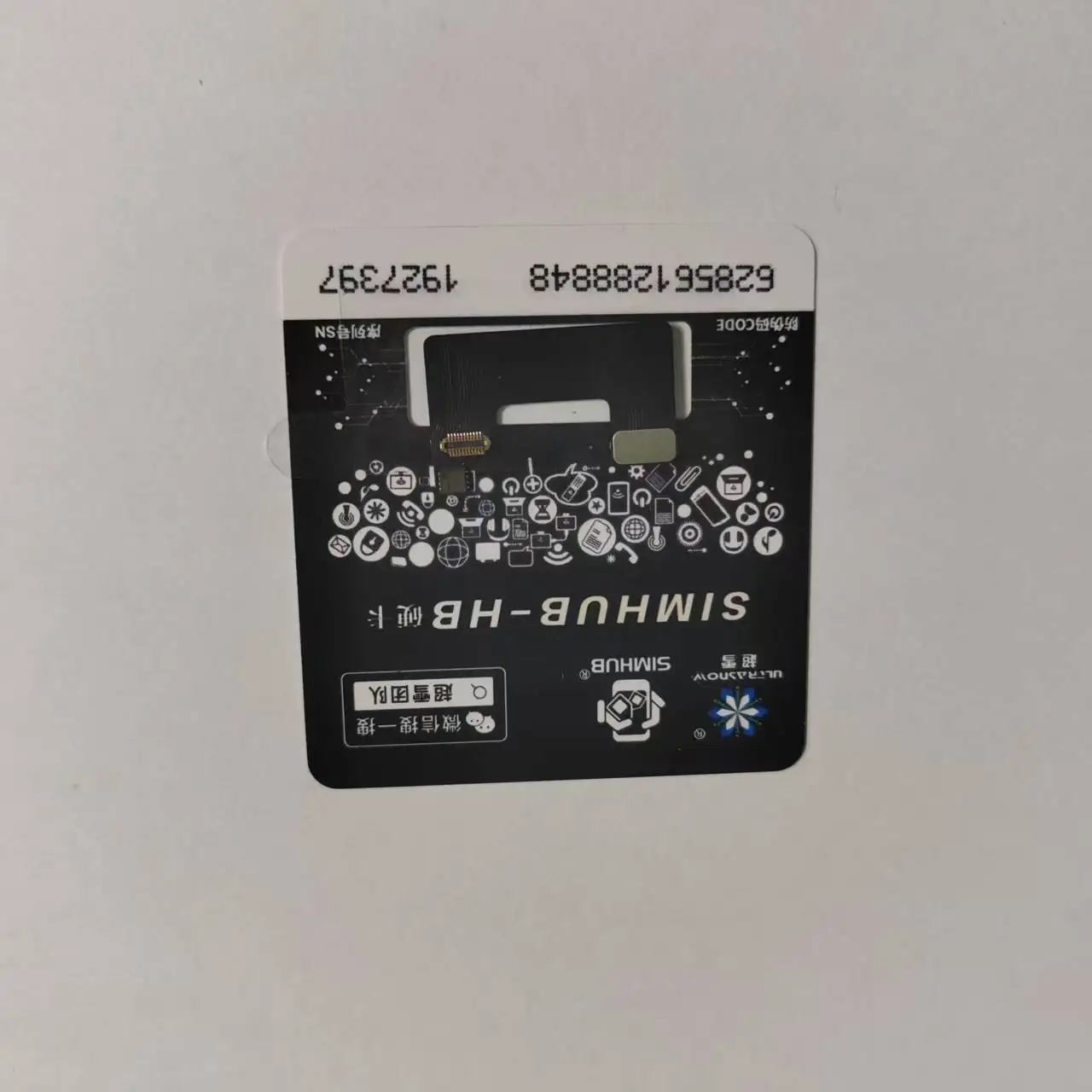 Flex MEP with Esim mode is No Hole drilling For iphone15 15plus IP16 16plus 17pro 17promax image 5