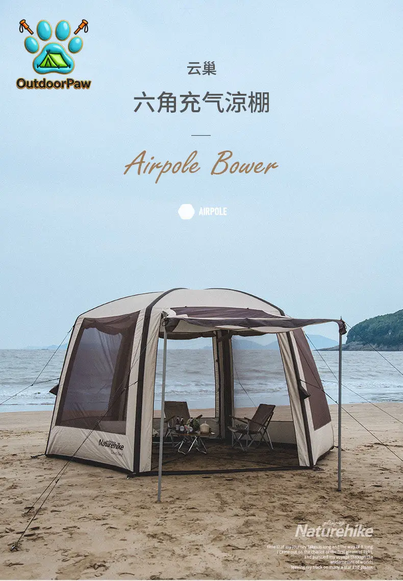 Tent outdoor canopy beach camping pergola rain protection sun protection portable awning