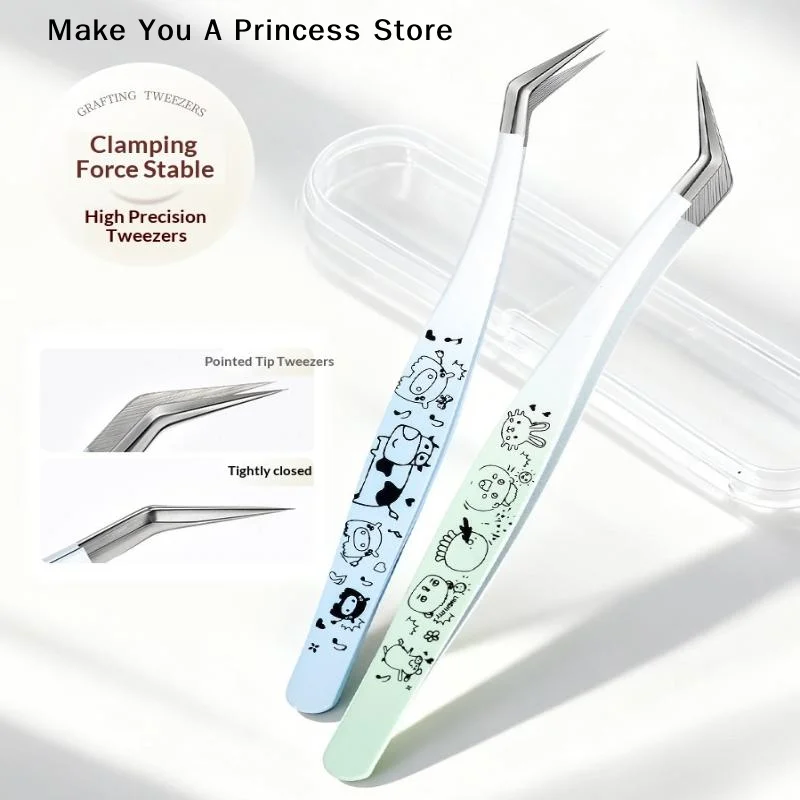 【HBA】ملاقط رموش صناعية مطبوعة برسوم كرتونية من الفولاذ المقاوم للصدأ منحني احترافي ثلاثي الأبعاد رموش تمديد أدوات مكياج ملقط