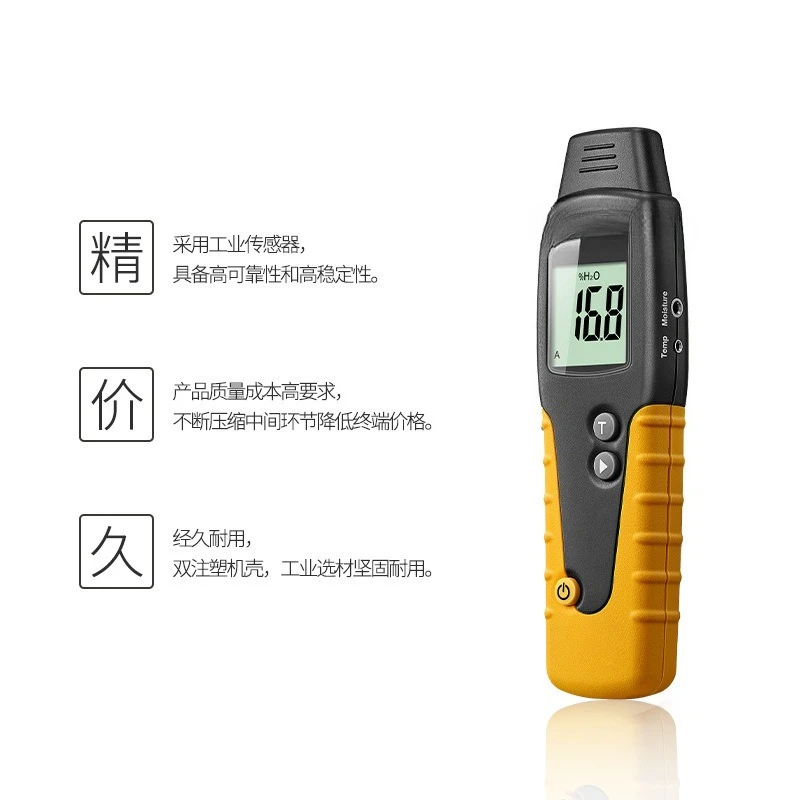 مقياس الرطوبة الاحترافي للرطوبة الخشبية DT 129