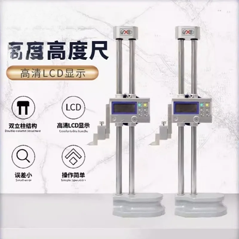 Digital height ruler 192-613 High precision double column scribing caliper measuring instrument 130