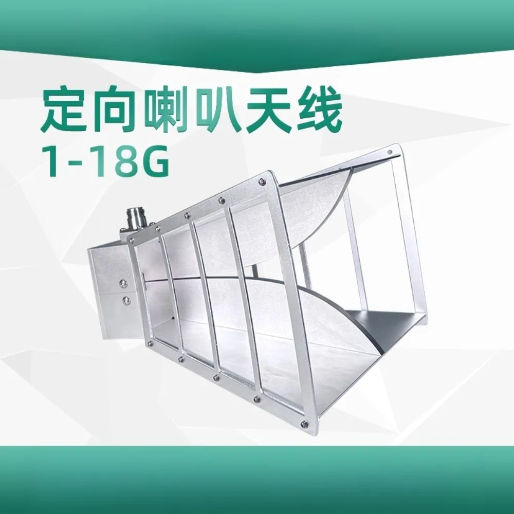 1-18GHz Double Ridge Horn Antenna Wideband Directional Microwave Antenna for EMI RF Phase Measurement Lab Testing