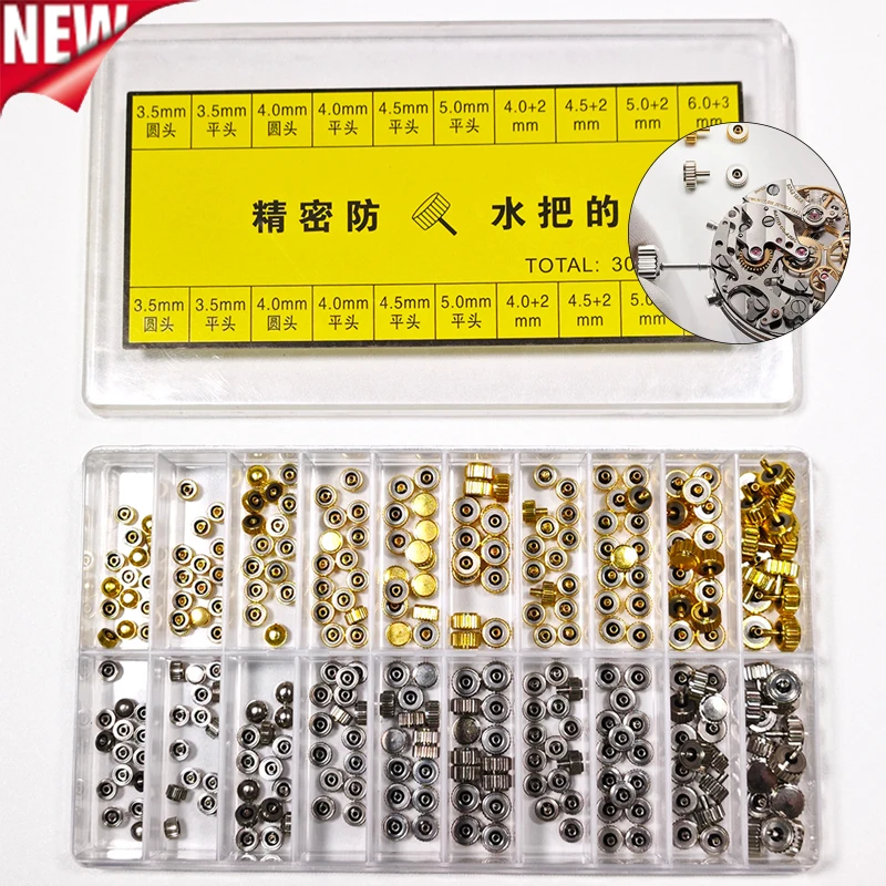 100/300Pcs Watch Crowns Watch Waterproof Replacement Assorted Repair Tools with Box Silver Gold Watch Accessories for Watchmaker