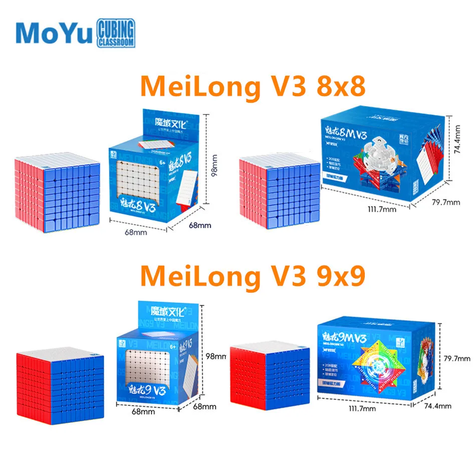 

MOYU Meilong V3 8x8 9x9 V3 Куб Скорость Магнитный Волшебный Куб Наклейки Непоседа Игрушки MFJS Meilong V3 Шариковый Cubo Magico Puzzle