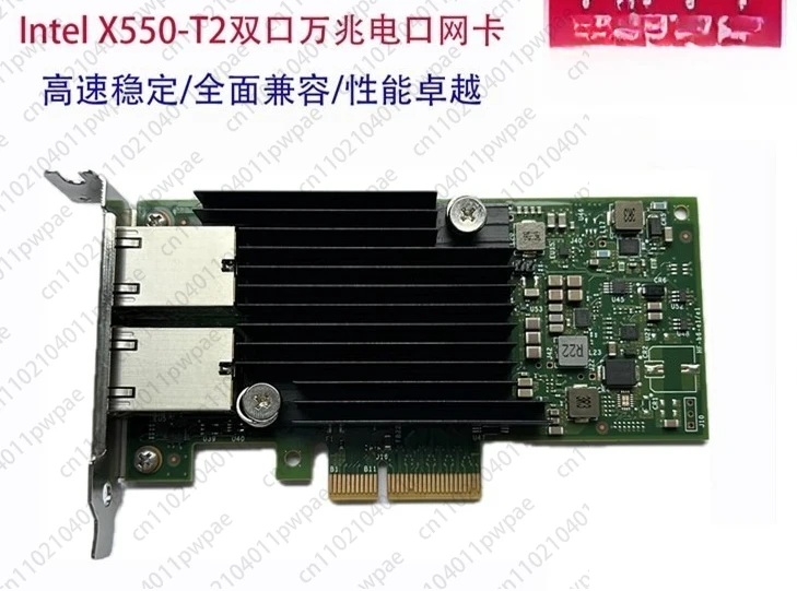 562T 817738-B21 817736-001 Сетевая карта Intel X550-T2 с двухпортовым электрическим портом 10G