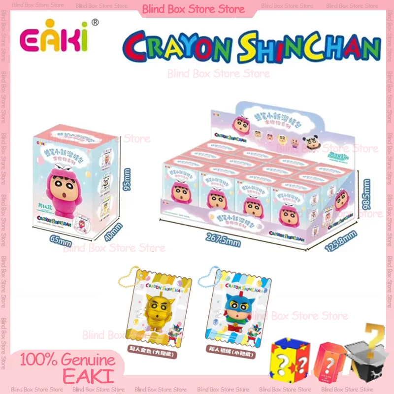 

Eaki новый лицензированный карандаш Шин-Чан сумка для коляски серии Hug Me слепая коробка аниме периферийный брелок Рождественский подарок-сюрприз