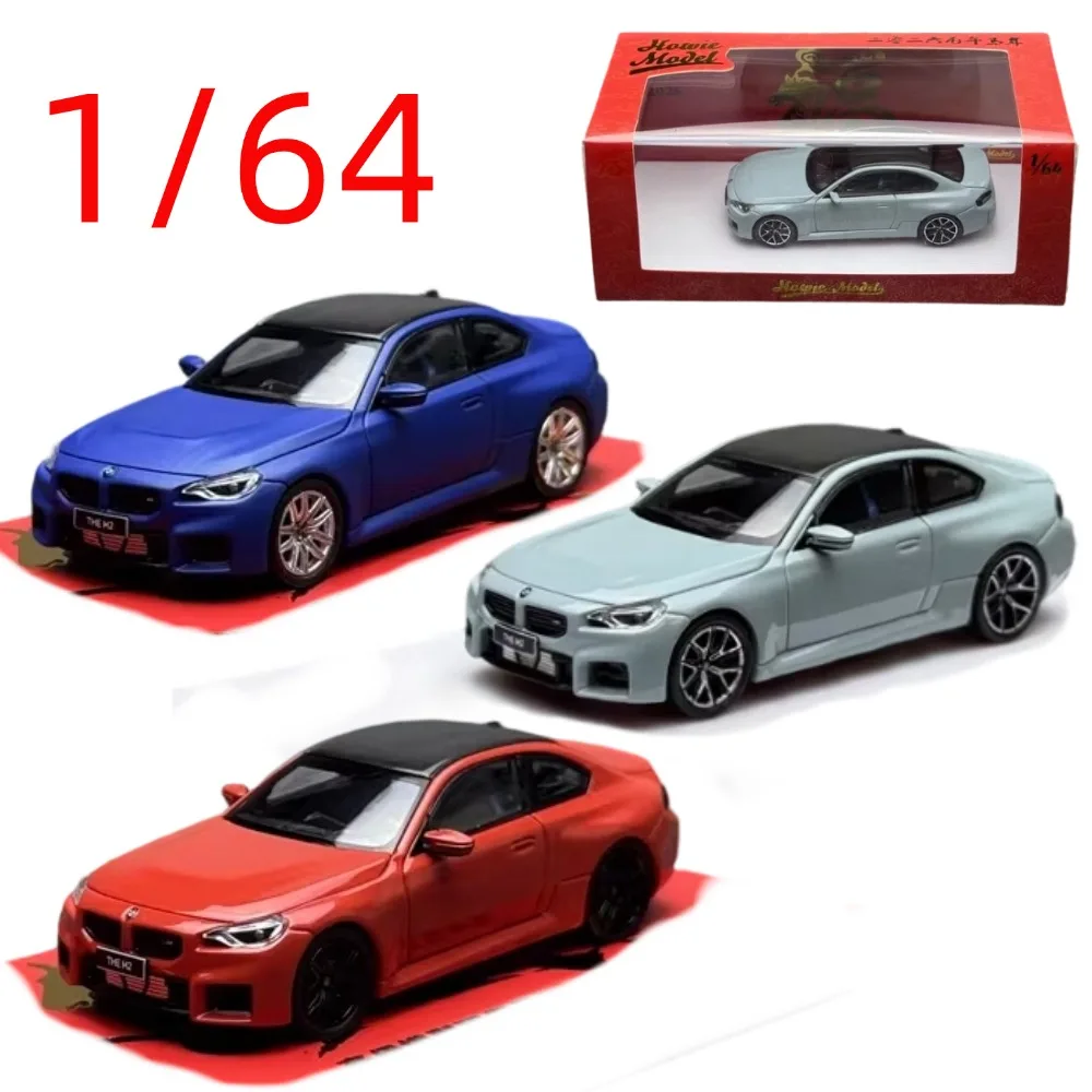 

Модель автомобиля Howie Model Diecast 1/64 BMW M2 G87 Sport из сплава, высокодетализированная коллекционная модель, украшение и подарок для мальчиков