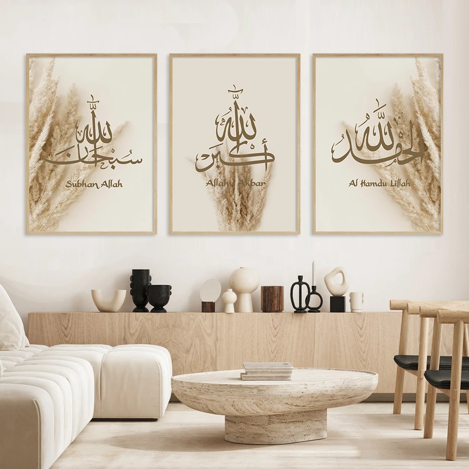 Islamic Bismillah Pampas Grass Beige Boho Posters Wall Art Canvas Painting Prints Pictures Living Room Interior Home Decoration