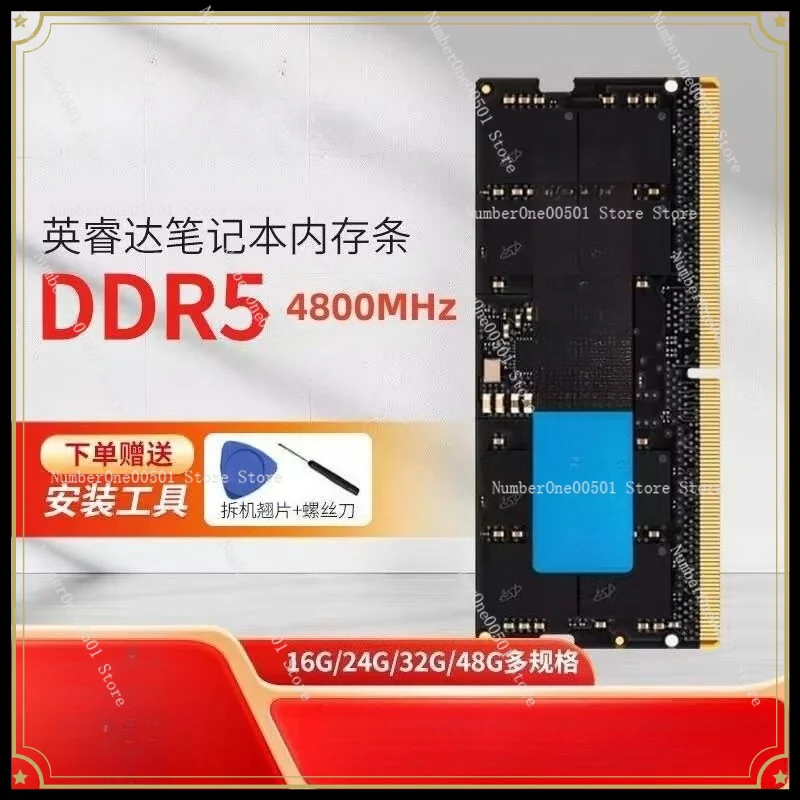 DDR5 16G 32G 4800 5600 Laptop Memory Stick Game Memory