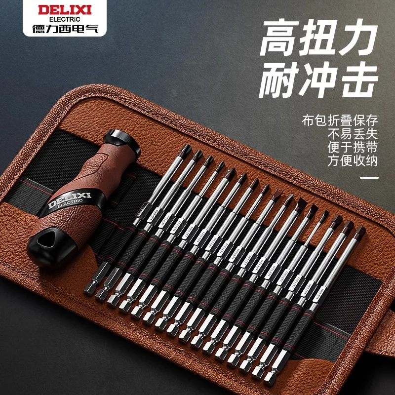 Screwdriver Set Screw Batch Triangle Screwdriver Plum Blossom Screwdriver Tool Combination Multifunctional Special-shaped Batch