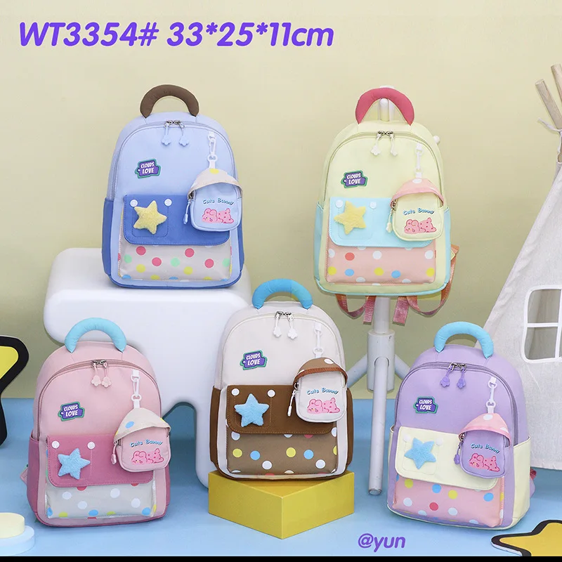 

Oxford cloth durable student schoolbag, cute coin purse pendant, color-blocking waterproof children's backpack