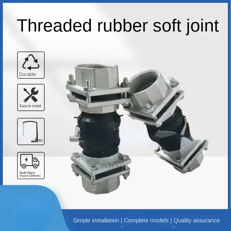 

Thread rubber flexible joint thread connection rubber joint pipe thread connection quality source manufacturer