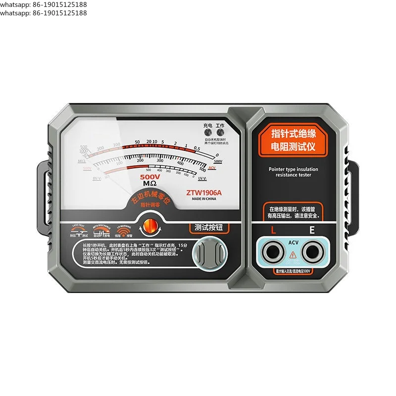 Pointer type insulation resistance tester 500V 1000V multi-speed megohmmeter lithium battery direct charging type
