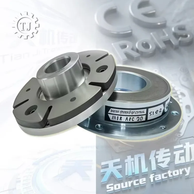 24V Electromagnetic Magnetic Brake Clutch Efficient Safe Disc Spring-applied Brakes High-torque Friction Clutch Electric Brakes