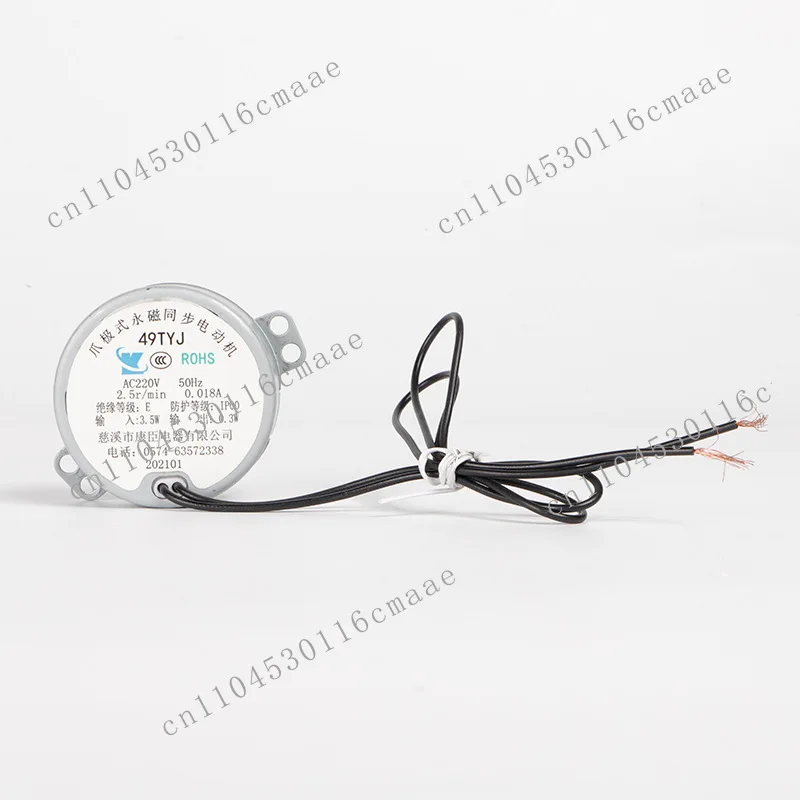 Cooler Synchronous Motor Motor, Sausage Grilling Machine Heater Heater Motor