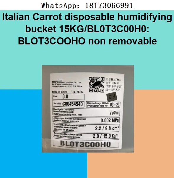 Italian Carrot disposable humidifying bucket 15KG/BL0T3C00H0: BLOT3COOHO non removable