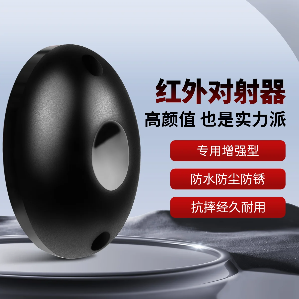 Electric door special type single beam of light infrared sensor translation door swing door outdoor infrared detector