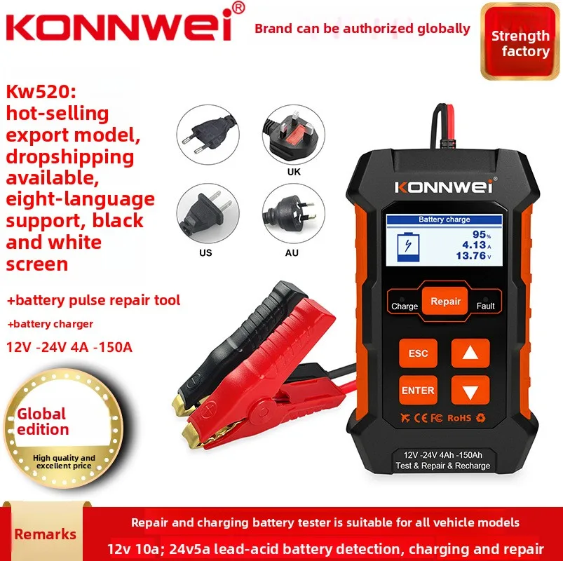 

KONNWEI KW520, автомобильное зарядное устройство на 10 А, инструмент для ремонта, детектор, продукт «три в одном»