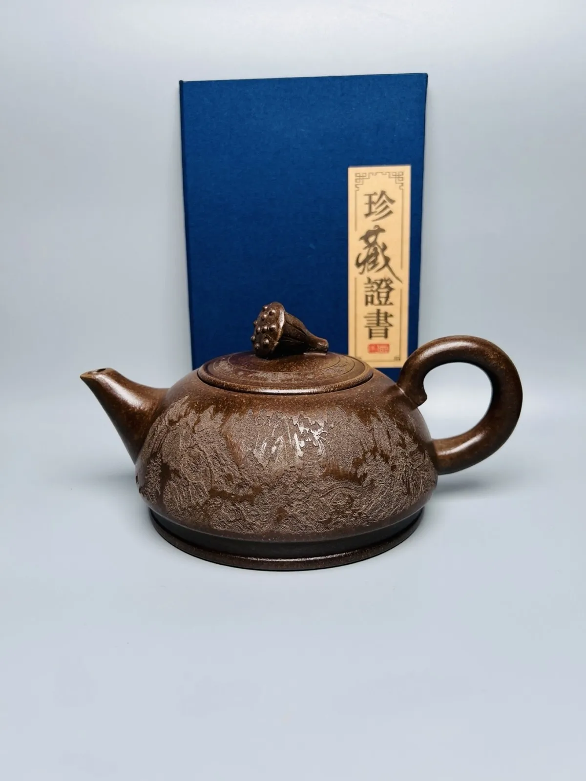 Yixing Zisha Clay Teapot Unique Pu Erh Oriental Sand Fired Pot Ceramic Vessel