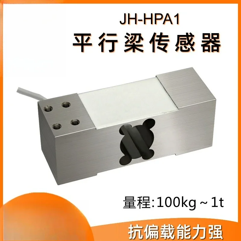 High Precision Parallel Beam Weighing Force Sensor Electronic Scale Belt Scale Weight Scale