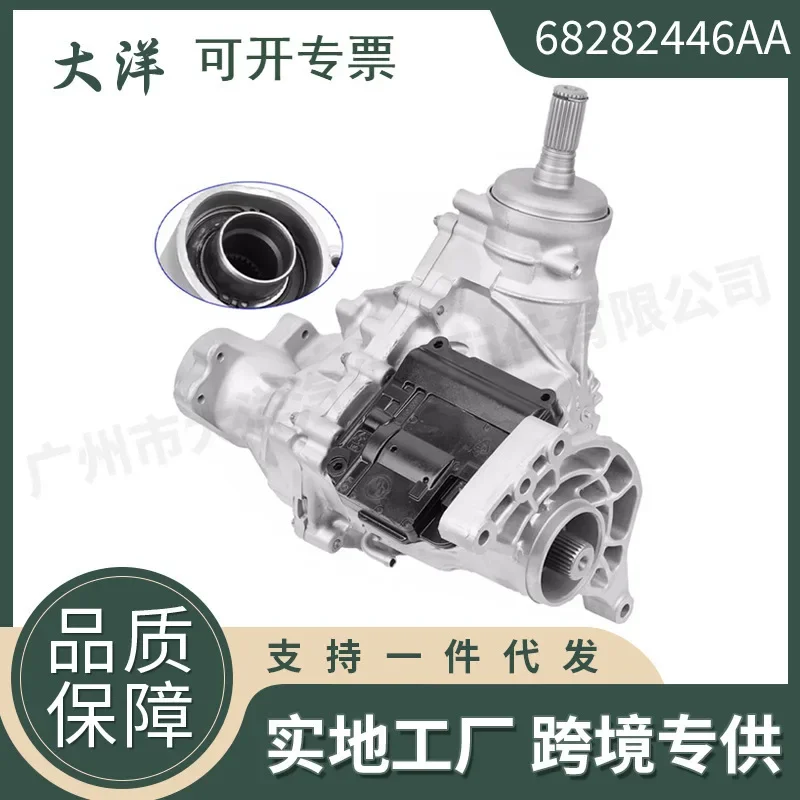 

68282446AA JEEP Front Differential For Jeep Cherokee, Chrysler 68090604AB