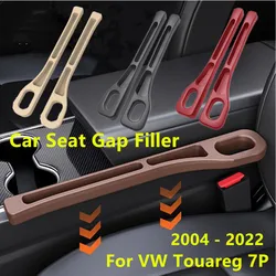PU Car Seat Gap Leak Proof Sealing Filling Strip Seam Storage Box For Volkswagen VW Touareg 7P 2004 -- 2020 2021 2022 2023 2024