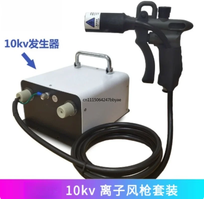ZJ‑302D Industrial Ionizing Air Gun 10KV Ion Generator Ion Wind Snake Machine Electrostatic Eliminator for Static Dust Removal