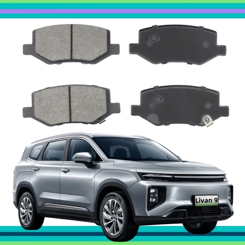 

For Livan 9 Front Brake Pads/2022 2023 2024 2025/Auto Parts K-25025