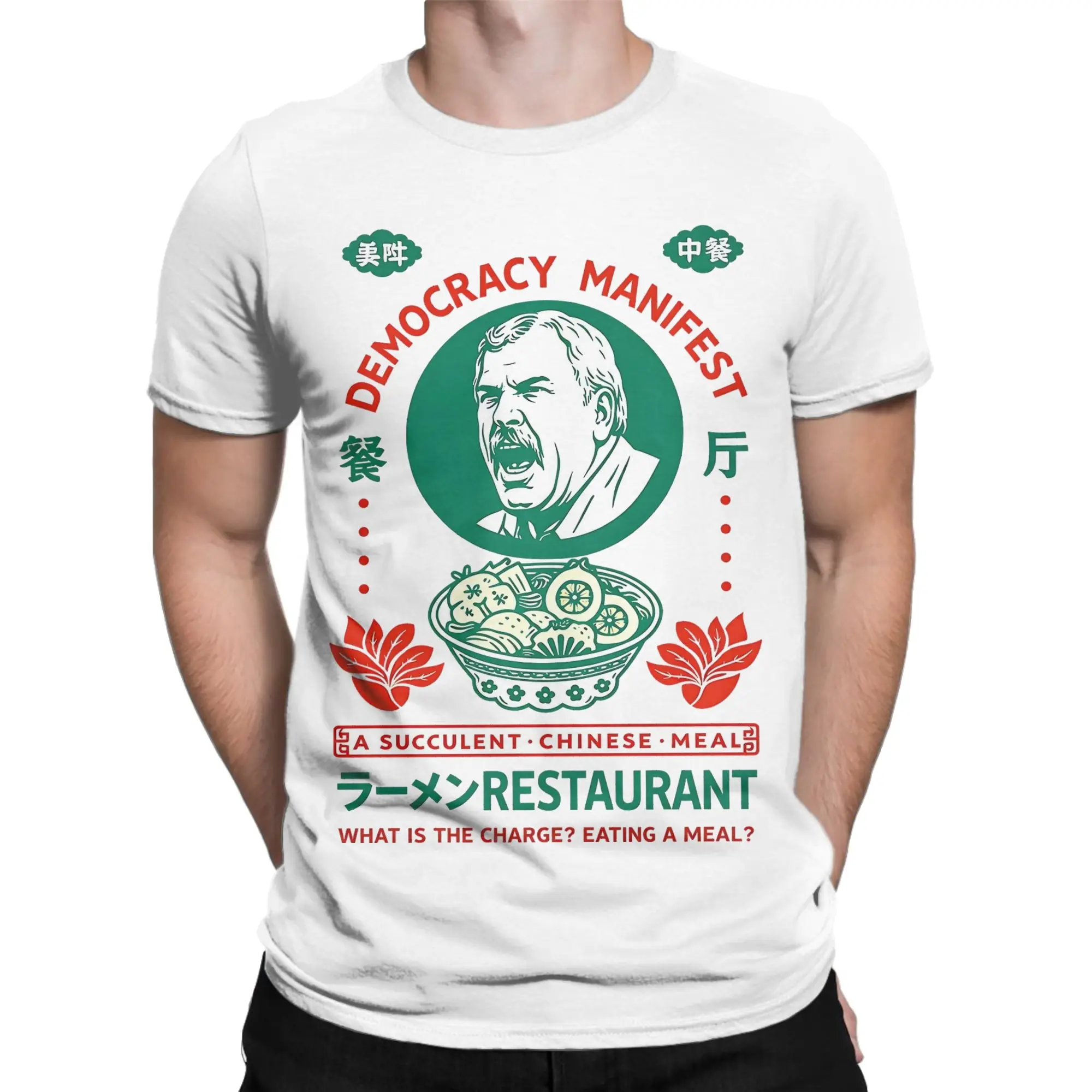 Men Funny Succulent Chinese Meal Meme T Shirt  100% Cotton Clothing Cool Short Sleeve Round Collar Tee Shirt Plus Size T-Shirt