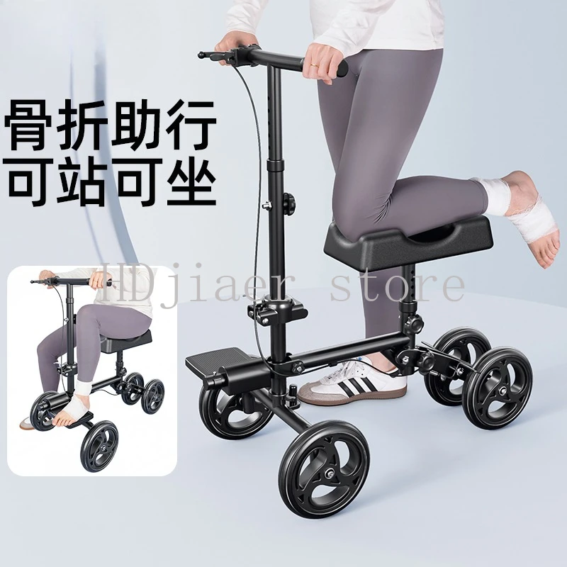 

Single-Leg Walking Aid for Fracture & Ankle Injury - Foot Injury Mobility Support, Assisted Walker