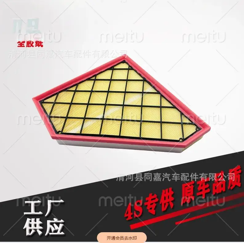 

Air Filter for Cadillac XT5 2.0T 25T 2.0T-Hybrid 2.0T 28T 2015- A3212C 23321606