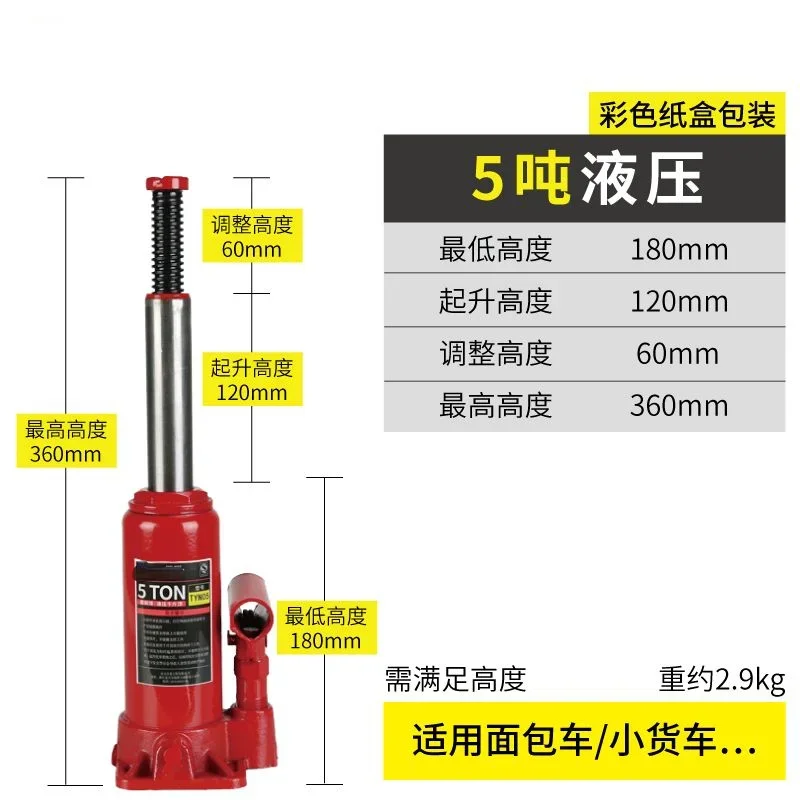 4T/5T vertical hydraulic jack car car tire changing tool  car jack