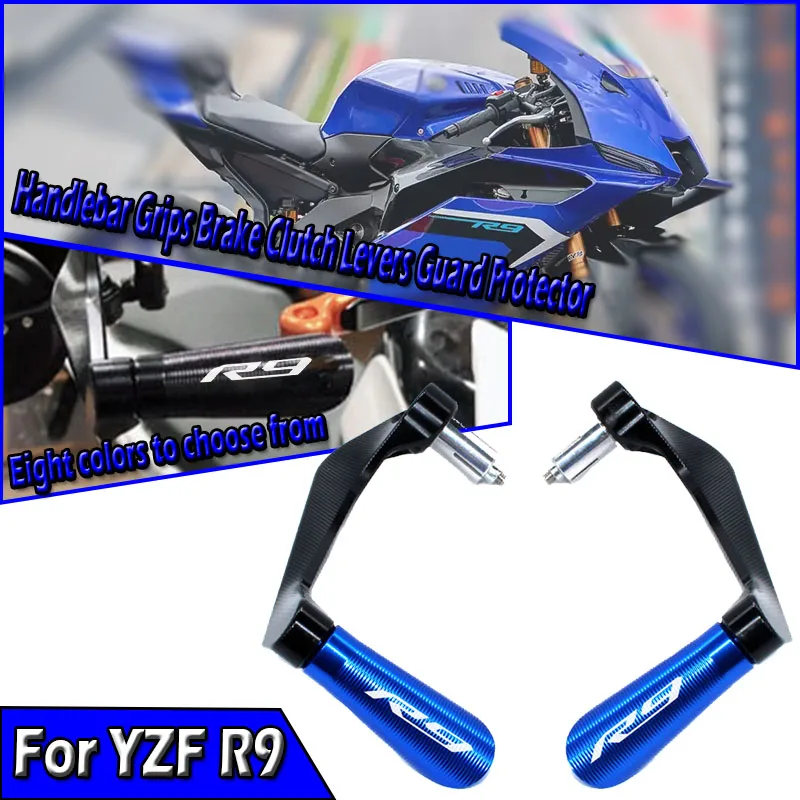 

Для YZF R9 YZF-R9 R9 2025 аксессуары для мотоциклов, ручки для руля с ЧПУ, рычаги тормозной муфты, защита