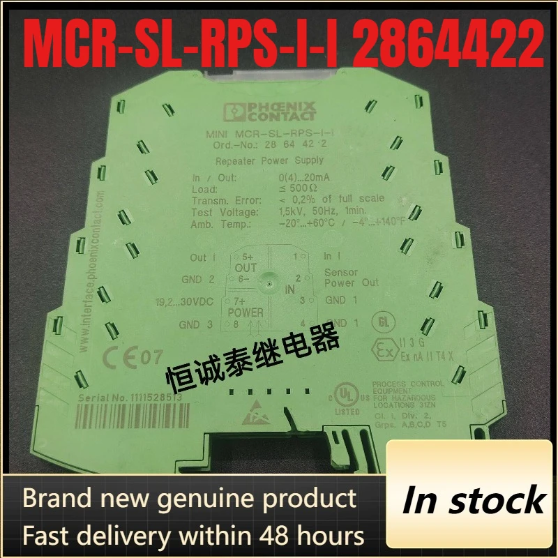 New 1pcs/lot MCR-SL-RPS-I-I 2864422 Signal transmitter relay