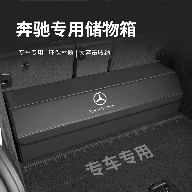 

Custom-made for Mercedes-Benzc260l/e300/e300l/glc300l/glcTrunk storage box
