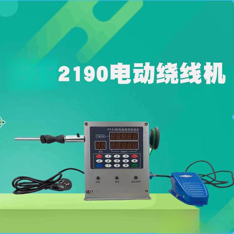 automatic winding machine setting number of turns automatic parking coil winding machine household electri