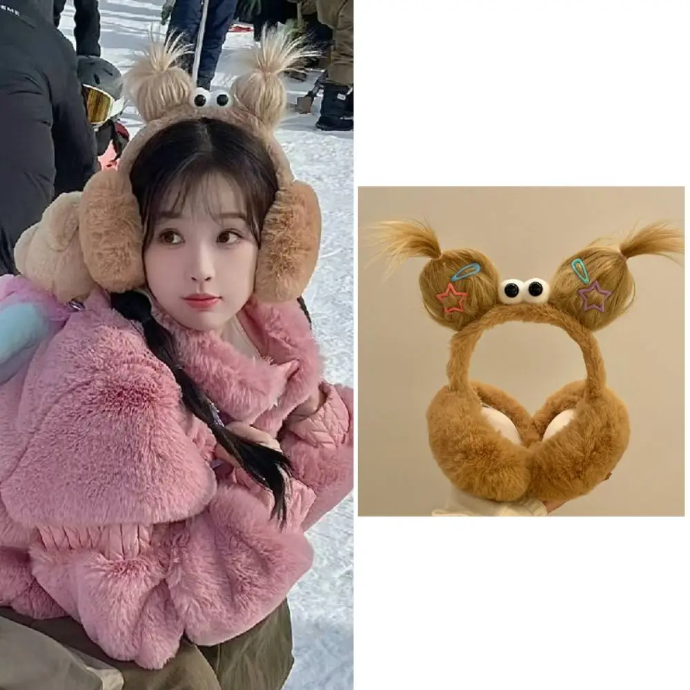

Fashion Funny Braid Cartoon Earmuffs Thicken Braid Hair Winter Plush Ear Cap Cartoon Keep Warm Foldable Ear Cover Children