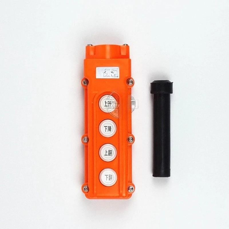 Tailboard button switch (applicable to TNHA1-62) hydraulic lifting control handle car tailboard remote control 4-key